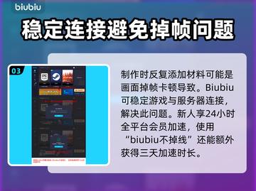 最后纪元🔥装备打造秘籍，快速提升战力！截图4