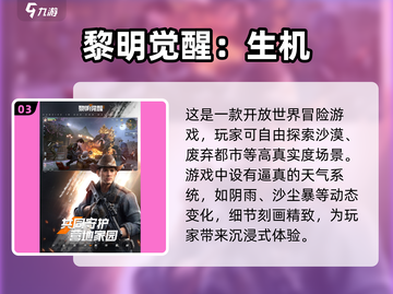  🔍2025必玩狩猎狙击游戏合集🔥截图4