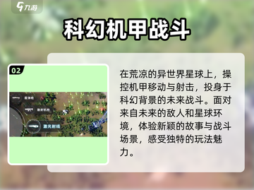 贪婪大地🔥超瘾策略游戏，玩就上头！🎮截图3