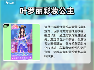 2024超🔥手机游戏推荐🎉下载必玩清单！截图5