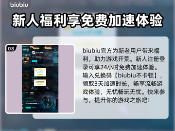 艾尔登法环黑夜君临🔥新手必看！极速开荒秘籍💎截图9