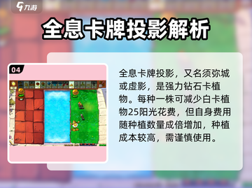 植物大战僵尸杂交版外号大揭秘💥游戏代入感超强！ombie截图5