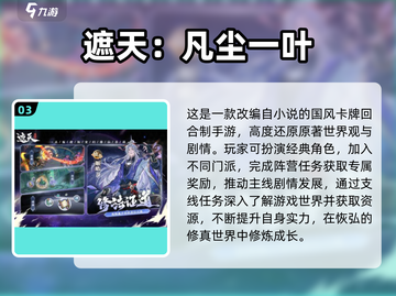 🔥2025国产收费游戏TOP榜出炉！🎮必玩推荐截图4