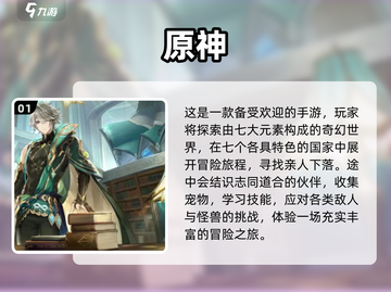 🔥2024超火手游🔥大家都在玩什么？截图2