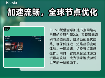 💥绝地求生闪退+延迟检测！一招解决卡顿问题🎮截图3