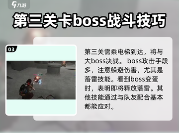 七日世界🔥黑域副本通关打法攻略来啦！截图4