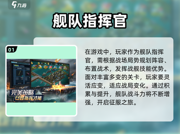 🔥2025必玩！最受欢迎的联机战争策略手游排行🎉截图2