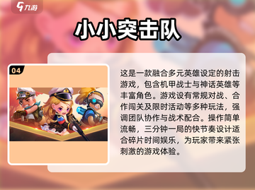🔥2025必玩！经典联机老游戏合集🎮截图5