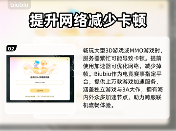 游戏掉帧？这些问题可能是罪魁祸首！💥🔥截图3