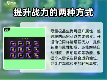 黑暗光年💎氪金攻略：花最少的钱，成最强战神！截图4
