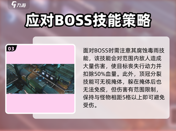 少女前线2-10🔥通关秘籍，主线任务so easy！🎮截图4