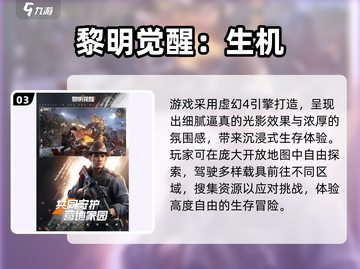 🔥2025超火团队协作游戏大公开！🎮截图4
