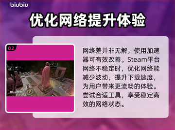 群星战场下载慢？一键加速⚡游戏流畅玩！截图3