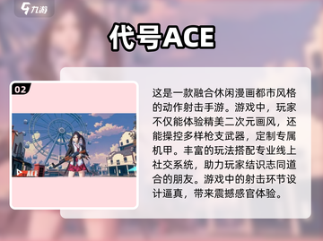 🔥2023超好玩多人在线游戏推荐🎉截图3
