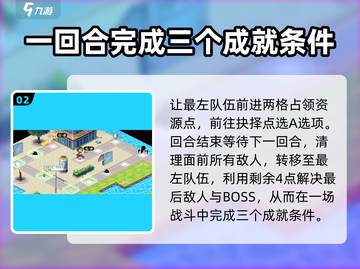 料理次元💥黎明之都🔥超强攻略详解！截图3