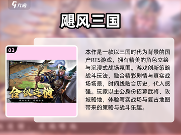 🔥类似欧陆战争4的策略神作！🎮截图4