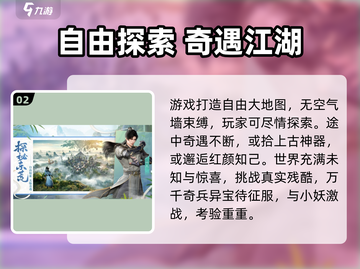 🎮遮天世界开服时间曝光！速看！截图3