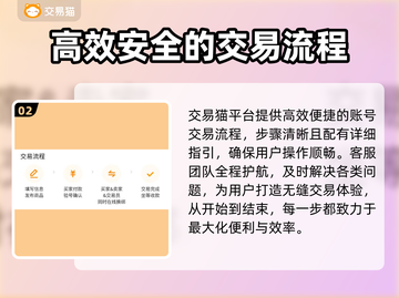 赛尔号手游账号交易渠道大曝光！🔥安全可靠⚡截图3