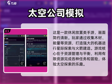 🔥2025公司小游戏合集💥玩转团队新花样！🎯截图4