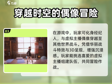 虚环游戏💥最新攻略，玩转虚环必看！🎉截图4