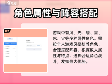 鸣潮💡密码登录方法大公开！游戏账号安全必备🔥截图3