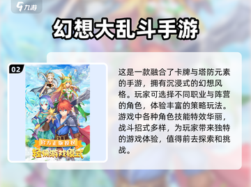 🔥2024超耐玩生存手游大盘点，惊爆你的游戏清单！💥截图3