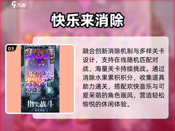 🔥2025必玩冰果游戏TOP榜🎮截图4