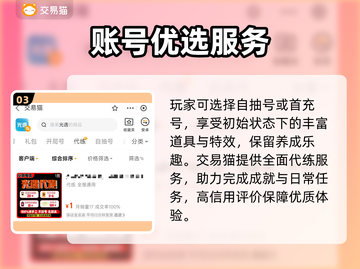 光遇账号交易黑幕曝光！💸截图4