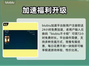 🎮文明6白金版下载巨慢？卡顿秒解决攻略！截图3