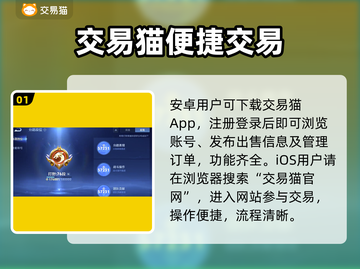 王者荣耀V10账号竟卖这个价？💰截图2