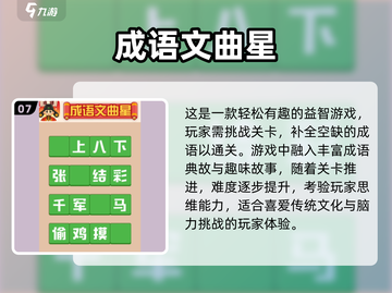 亲子聚会必玩🔥2025超有趣集体游戏合集🎉截图8