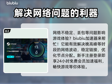 游戏丢包太气人！🔥快速解决方法来了🎉截图3