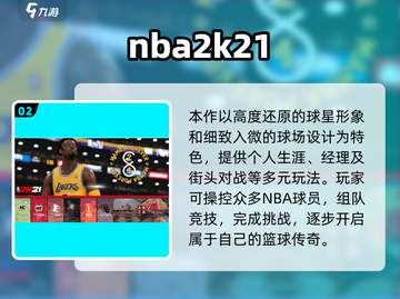 🔥2025必玩！2K发行游戏TOP榜🎮截图3