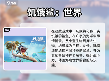 下课无聊？这些游戏超好玩🔥快来试试吧！截图5