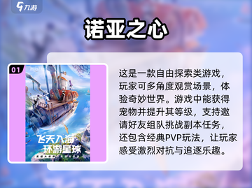 🔥2025必玩！超赞冒险游戏合集✨截图2