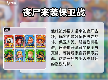 不朽大陆🔥上线时间曝光！玩家已疯抢✔截图4
