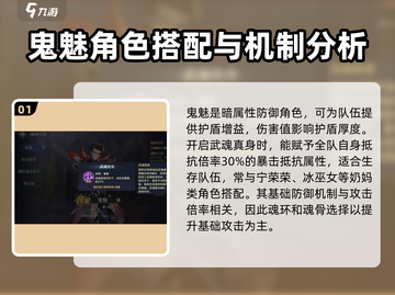 斗罗大陆：逆转时空⚡，鬼魅真身曝光！💥截图2