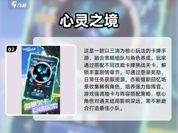 🎮2025最治愈心灵手游TOP榜💥截图3