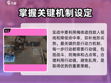 少女前线2🔥新手必看！快速上手指南⚡截图4