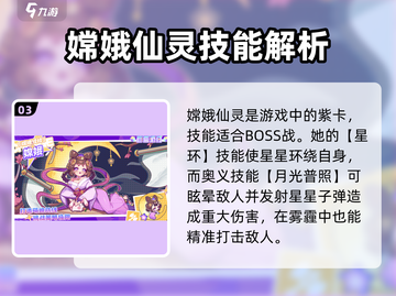 盲盒派对🔥必玩角色大揭秘！新手必看⚡截图4