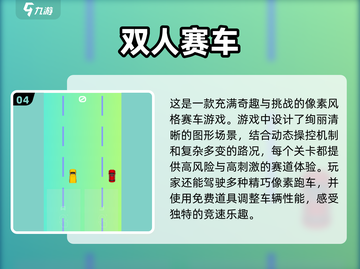 🔥2025超适合情侣玩的双人游戏合集❤截图5