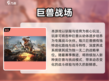 🎮2025必玩三A大作游戏全收录！🔥截图4