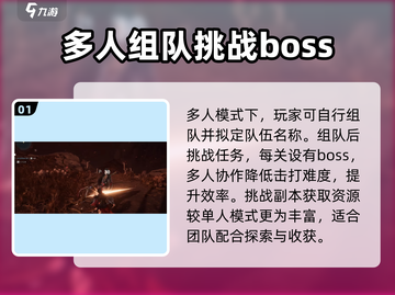 燕云十六声🔥挑战玩法超详细攻略来了！新手必看👇截图2