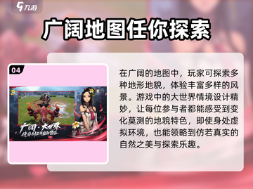 剑灵2国服上线时间🔥超劲爆安排！💥截图5