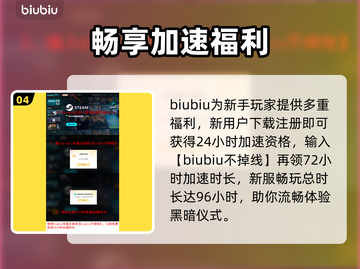 🎮《无生者》卡顿终极解决方法！🔥截图5