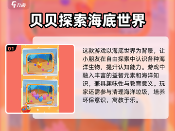 🎮不氪金手游推荐2024！这10款好玩到爆💥截图2