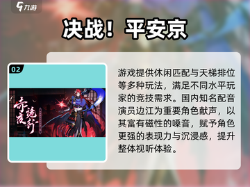 2025必玩公平竞技游戏🔥这些神作你不能错过！🎮💥截图3