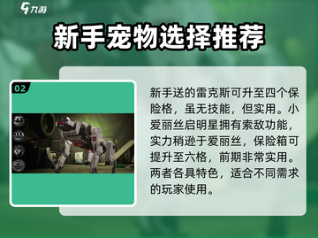 萤火突击💡防掉落技巧，游戏党必看！游戏技巧大公开🔥截图3