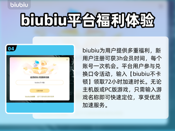 帝国时代4黑屏闪退？❌加速器来救场！🚀截图5