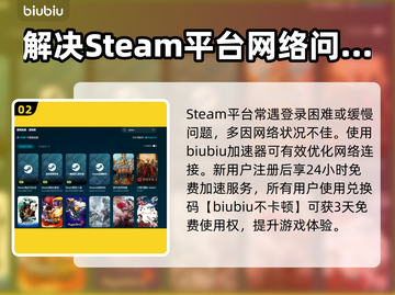 游戏老是闪退？这些问题教你完美解决💥🎮截图3